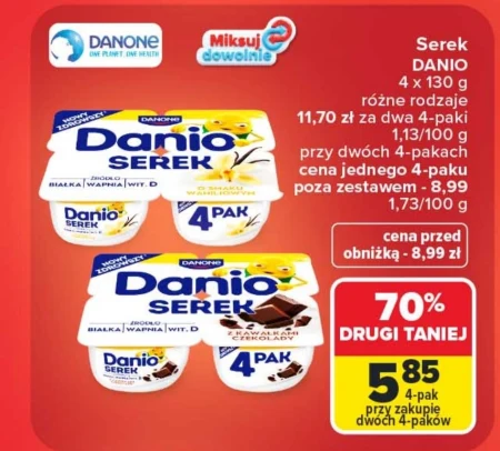 Сир Danio