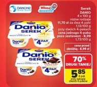 Сир Danio