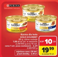 Корм для котів Gourmet