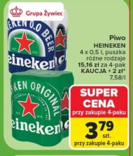 Кен Heineken