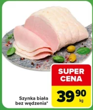 Шинка