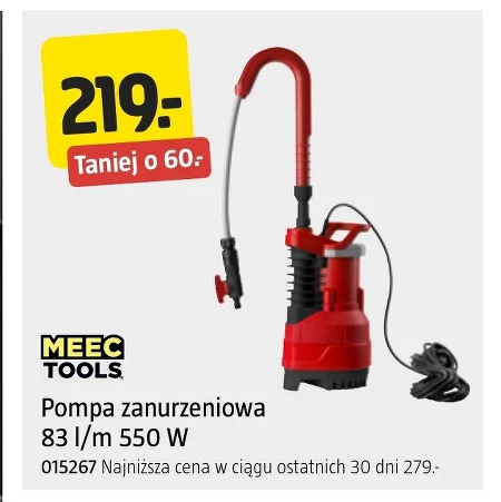 Водяний насос