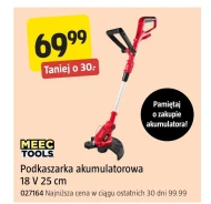 Тример Meec Tools
