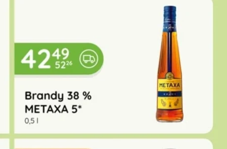 Бренді Metaxa