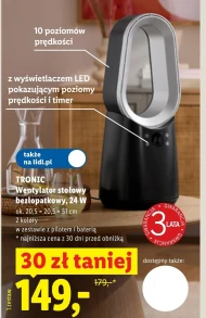 Вентилятор Tronic