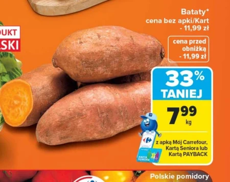 Батати Carrefour