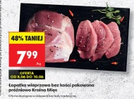 Łopatka bez kości Kraina Mięs