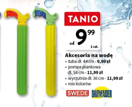 Водяний насос Swede