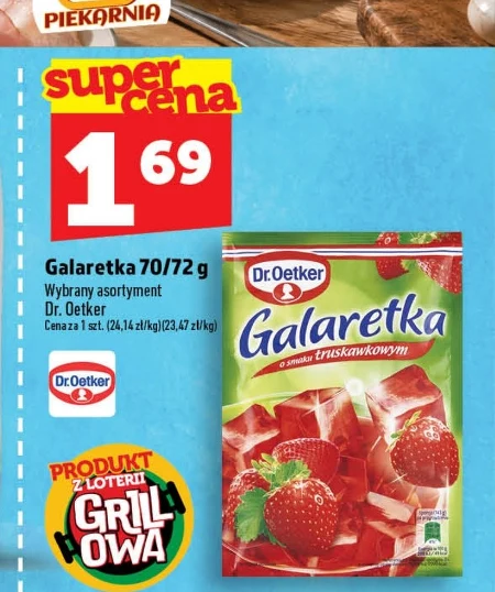 Солодке желе Dr. Oetker