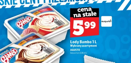 Морозиво Bambo