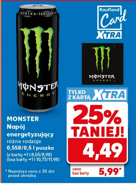 Енергетичний напій Monster