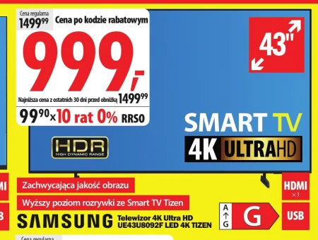 Телевізор Samsung
