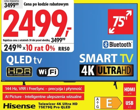 Телевізор Hisense