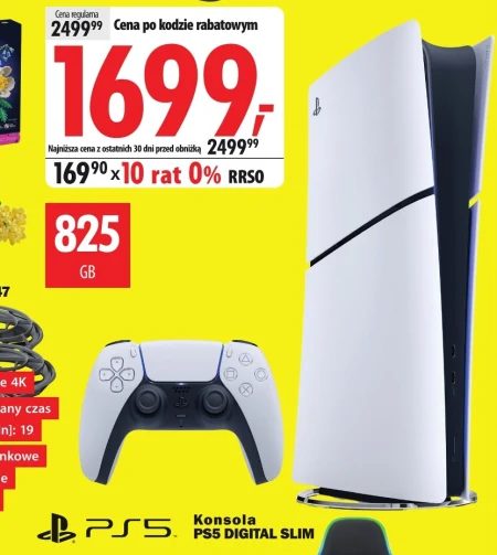 Консоль Sony