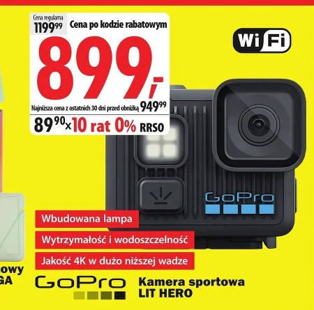 Спортивна камера GoPro