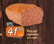 Римська печеня