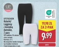 Жіночі легінси Up2Fashion