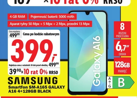 Смартфон Samsung