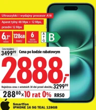 Смартфон IPhone