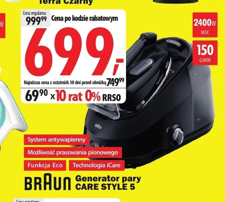 Парогенератор Braun