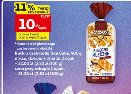 Булочки Dan Cake