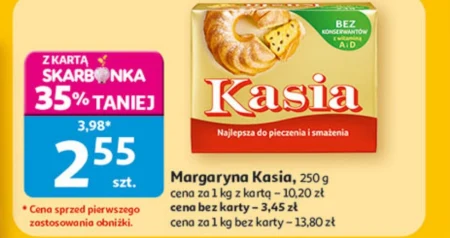 Маргарин Kasia