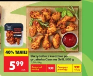 Курячі крильця Czas na grill