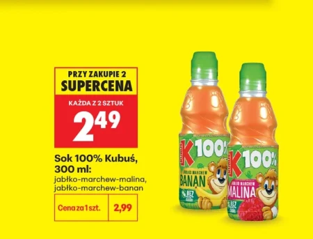 Сік Kubuś