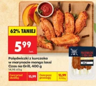 Куряча вирізка Czas na grill
