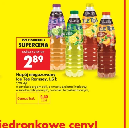 Випий