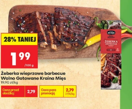 Свинячі реберця Wolno Gotowane