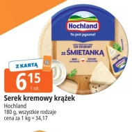 Вершковий сир Hochland