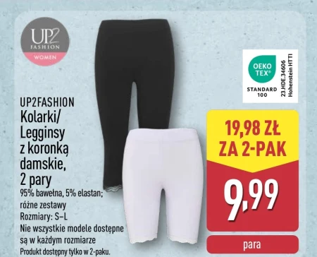 Жіночі легінси Up2Fashion