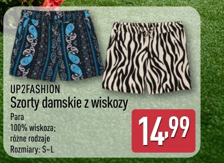 Жіночі шорти Up2Fashion