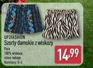 Жіночі шорти Up2Fashion