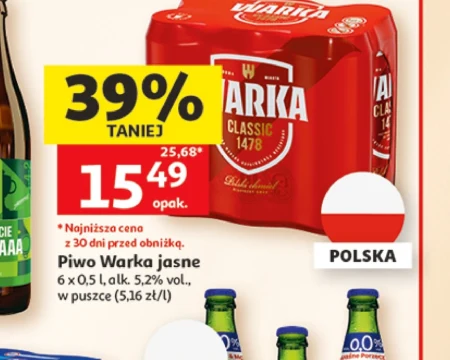 Пиво Warka