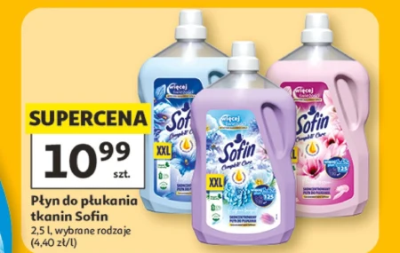Кондиціонер для білизни Sofin