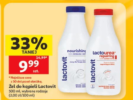 Гель для ванни Lactovit