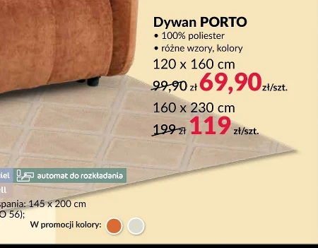 Килим Porto