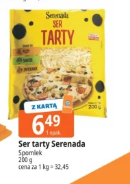 Сир Serenada