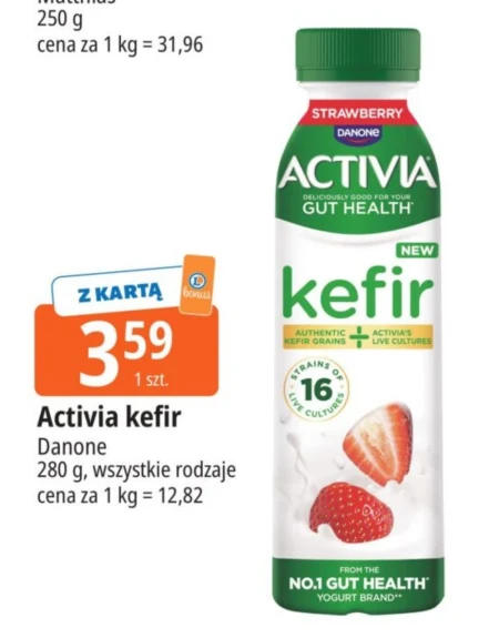 Кефір Danone