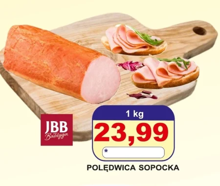 Вирізка JBB