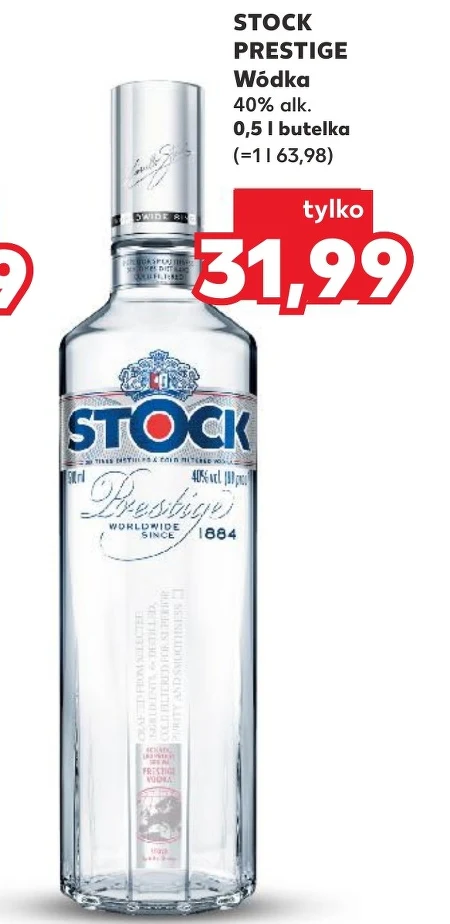 Горілка Stock