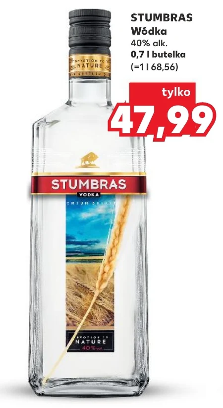 Горілка Stumbras