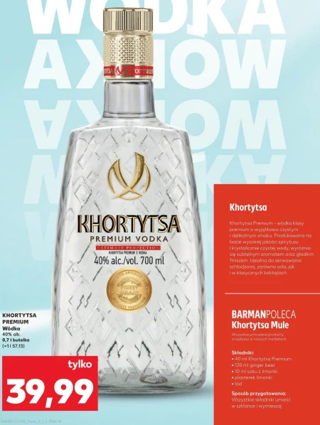 Горілка Khortytsa
