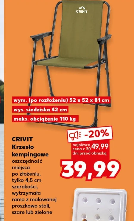 Стілець для кемпінгу Crivit
