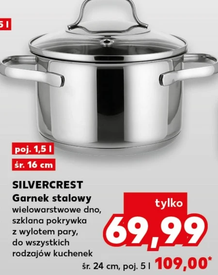 Горщик SilverCrest