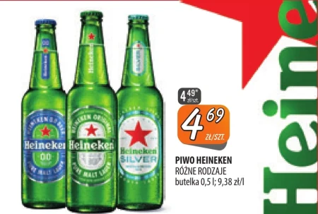 Пиво Heineken