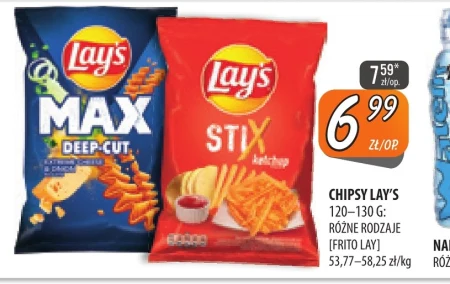 Чіпси Lay's