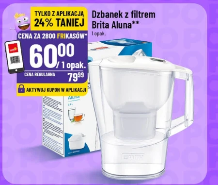 Фільтр-глечик Brita